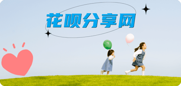 临沂日照信用卡接单平台☀️诚信信用卡24小时在线靠谱商家推荐